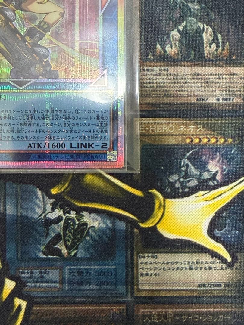 遊戯王　S:P リトルナイト　プリズマシークレット