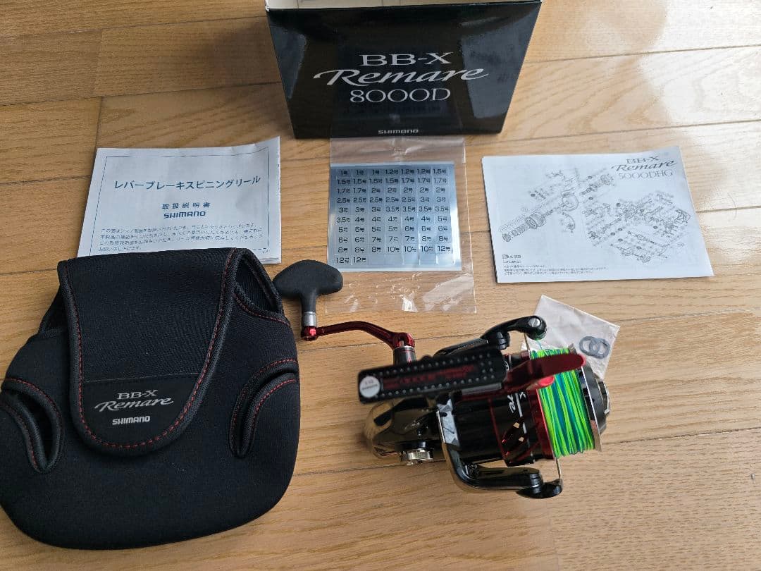 SHIMANO BB-X レマーレ 8000D レバーブレーキ付スピニングリール