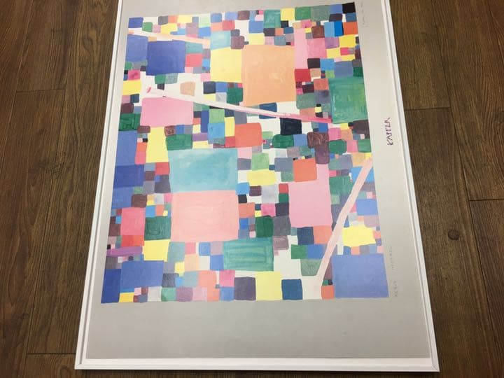 世界名画 抽象画 色彩抽象画73センチ×52センチ 白額縁アクリルガラス付き