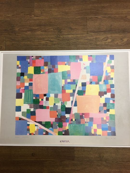 世界名画 抽象画 色彩抽象画73センチ×52センチ 白額縁アクリルガラス付き