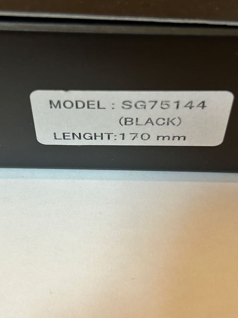 Sugino 75 144 スギノ　クランク　ブラック 170mm