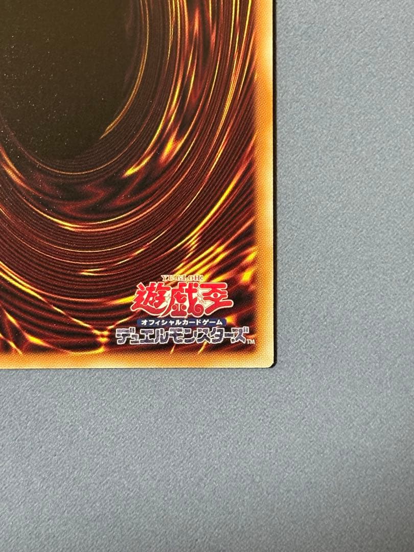 遊戯王　閃刀姫ーロゼ　プリズマティックシークレット　スタンプエディション　3枚