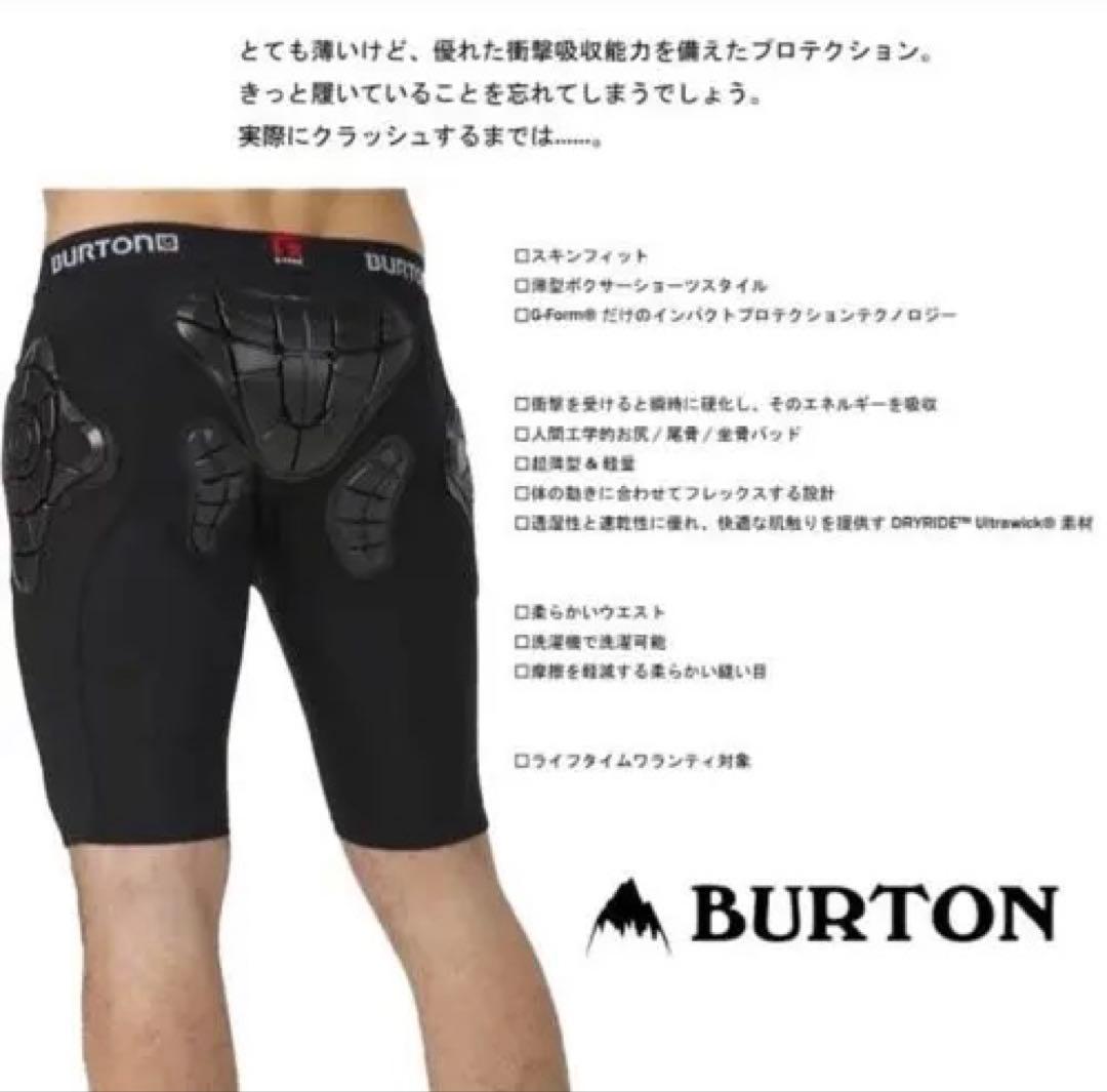 Burton バートン　ヒップガード ケツパッド　プロテクター　M　ブラック