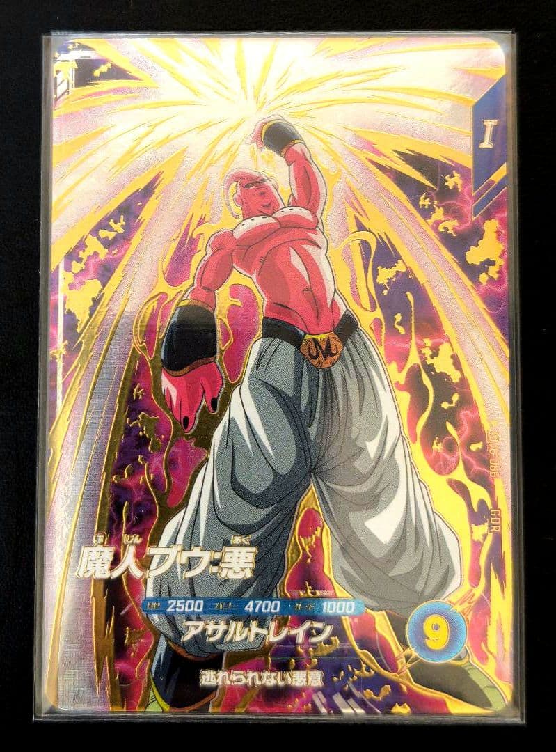 スーパーダイバーズ　GDR3枚セット　クウラ・ヒット・魔人ブウ