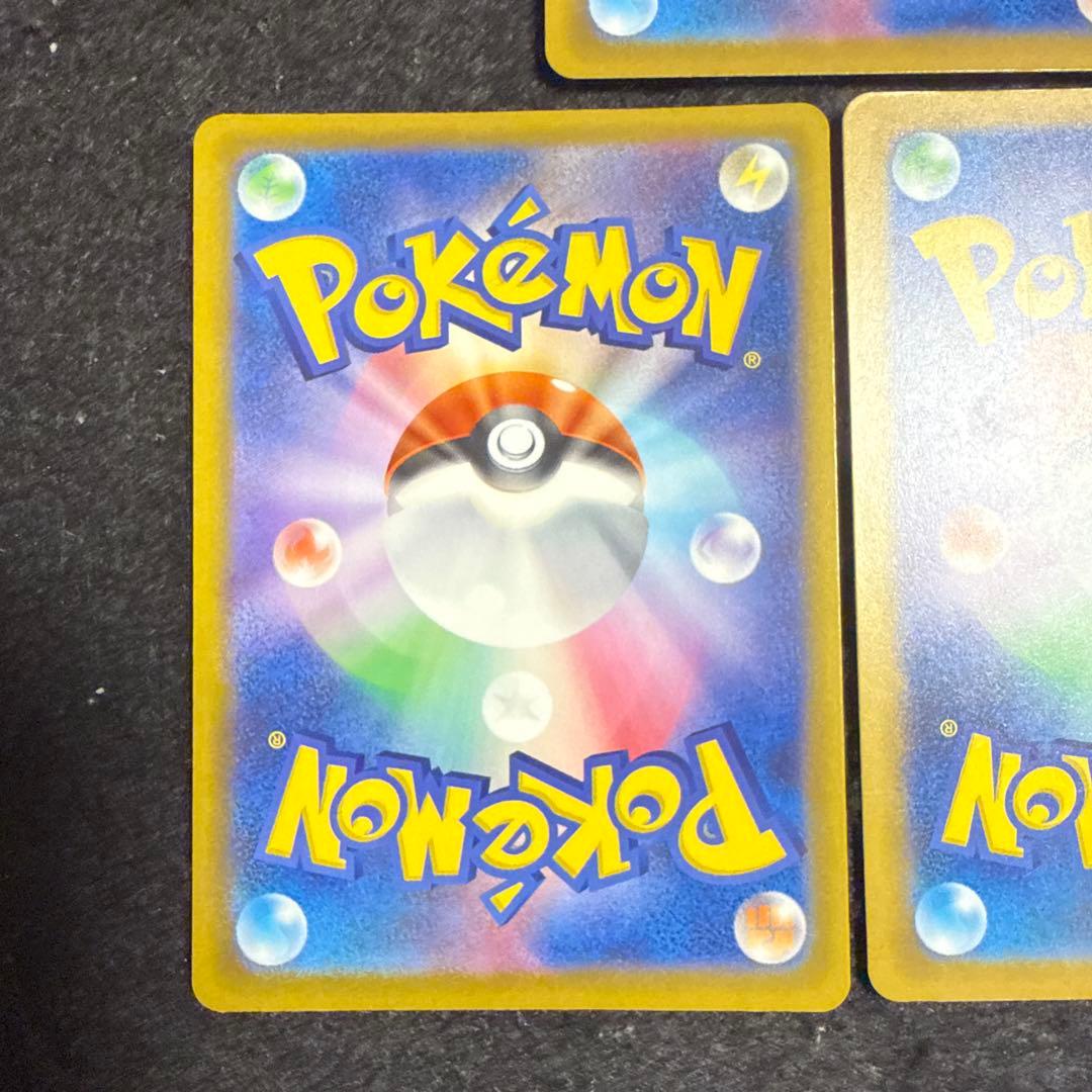 ポケモンカード　メガカイリューex sar megaドリームex ３枚セット