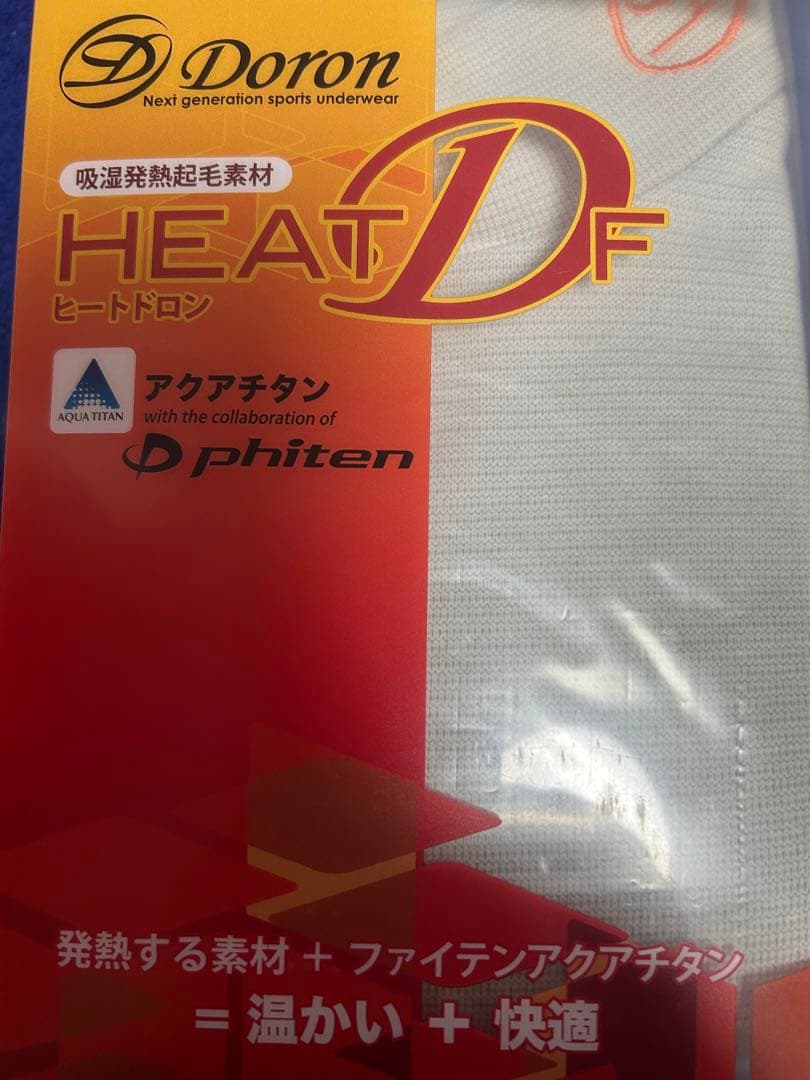 ヒートドロン　ハイネックシャツ　未使用新品　Ｍ！XL！サイズ