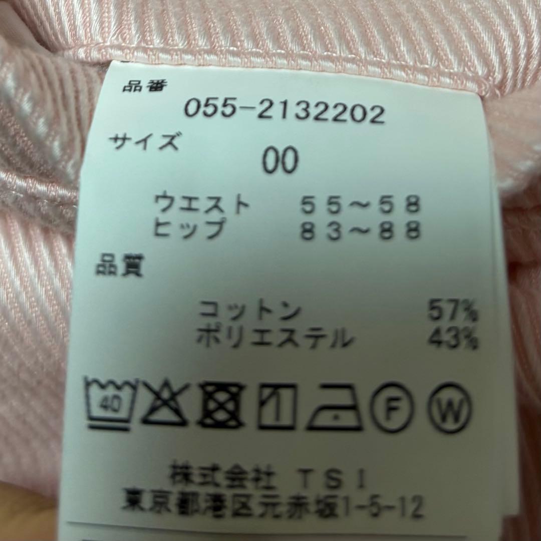 パーリーゲイツ PEARLY GATES レディース ショートパンツ 00