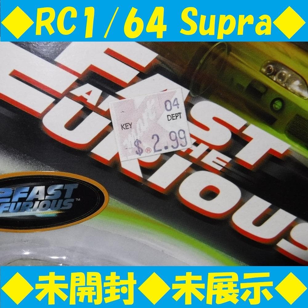 ◆未開封◆Fast＆Furious 1:64 1995 Toyota Supra
