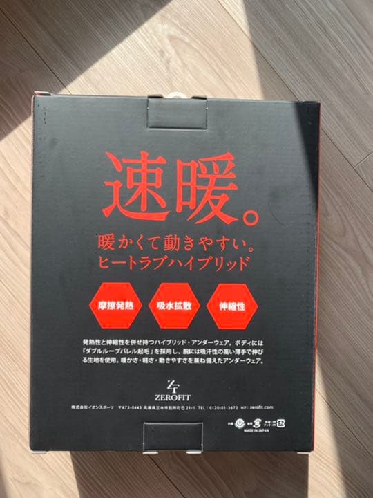 新品未使用ZEROFIT HEARTRUB 速暖 インナー 冬用 Mサイズ
