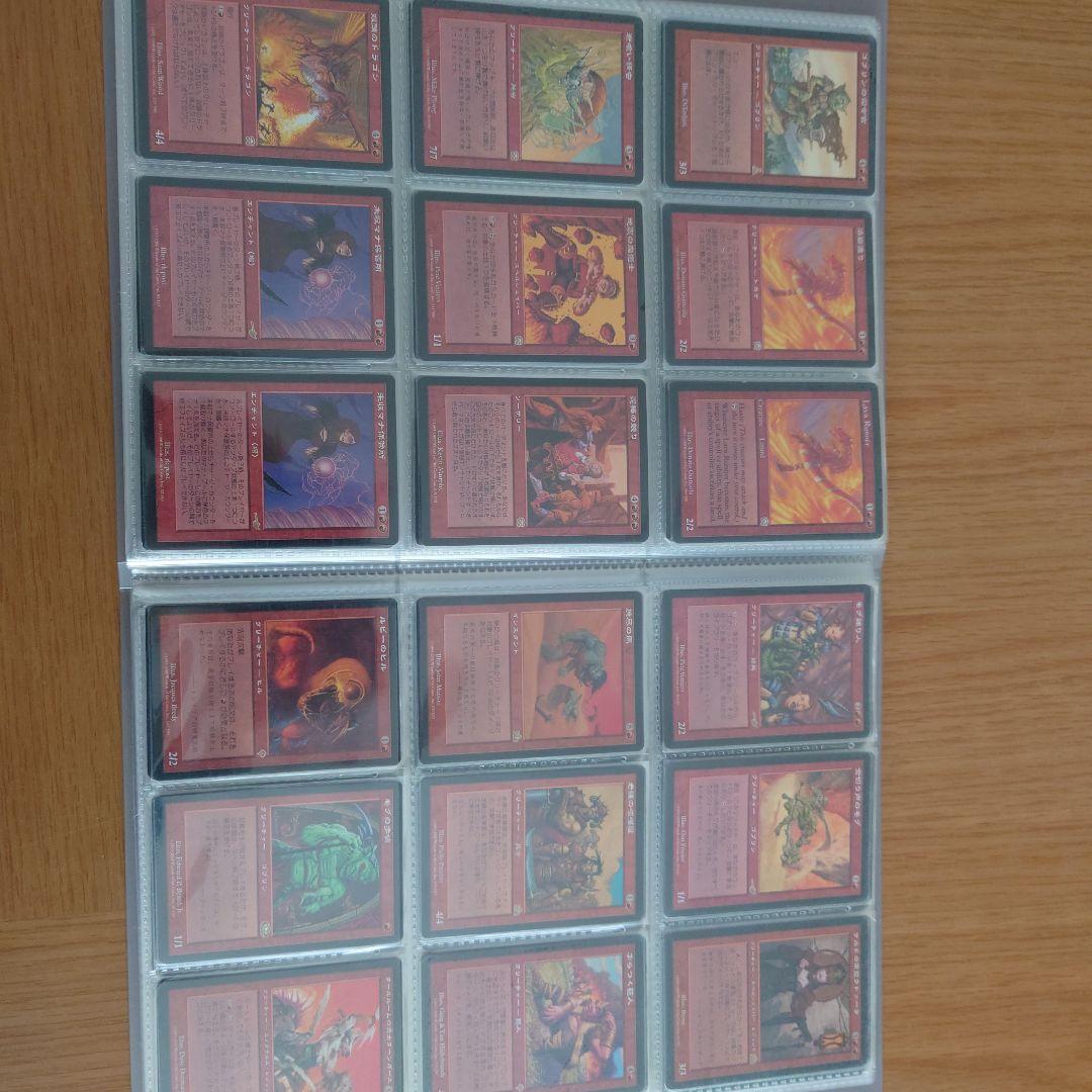 マジックザギャザリング　ファイル　セット売り
