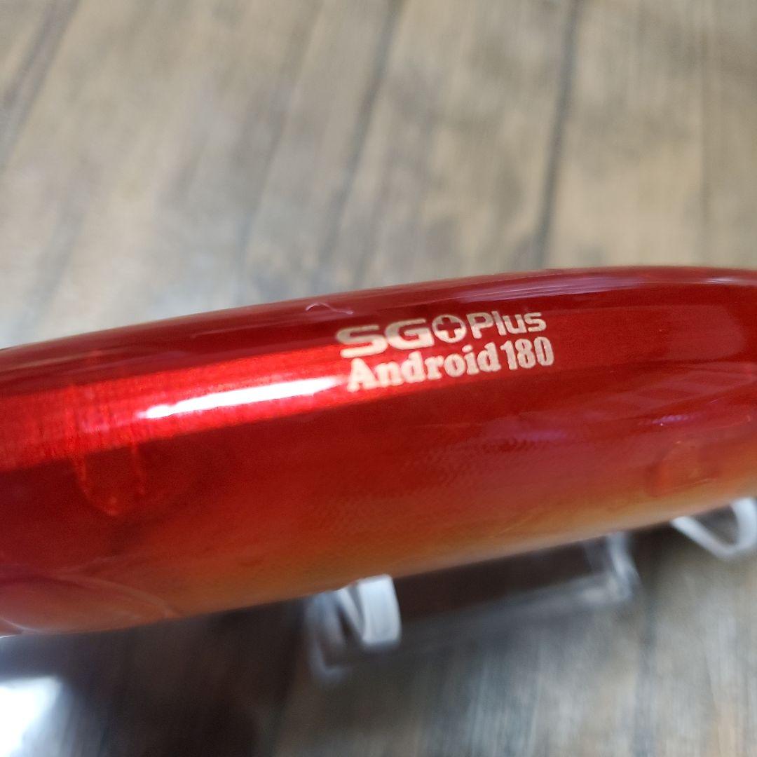 SG+Android 180 シェルラミネート