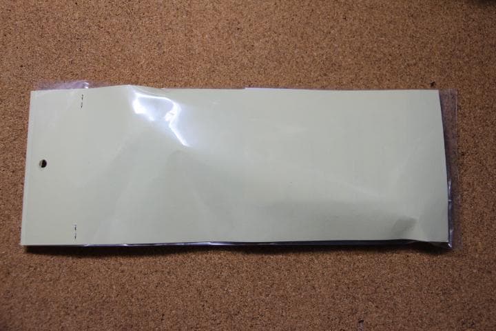 魚じゃらし工房 indigoBlue Mare210mm(インディゴブルーホロ)
