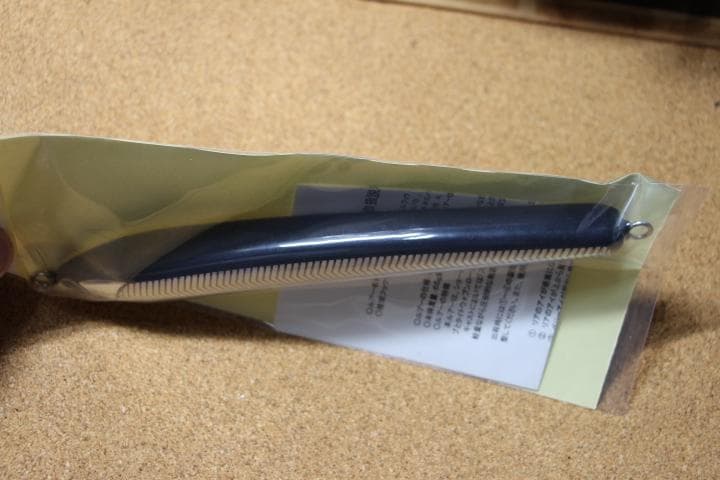 魚じゃらし工房 indigoBlue Mare210mm(インディゴブルーホロ)