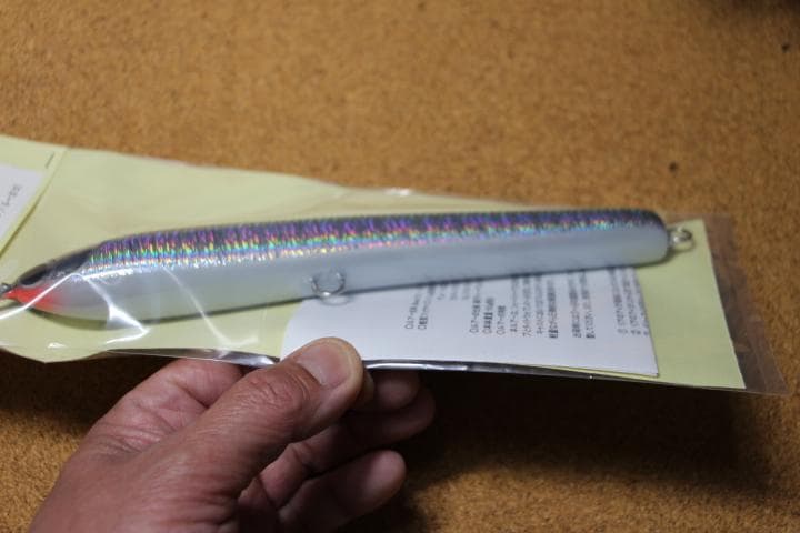 魚じゃらし工房 indigoBlue Mare210mm(インディゴブルーホロ)