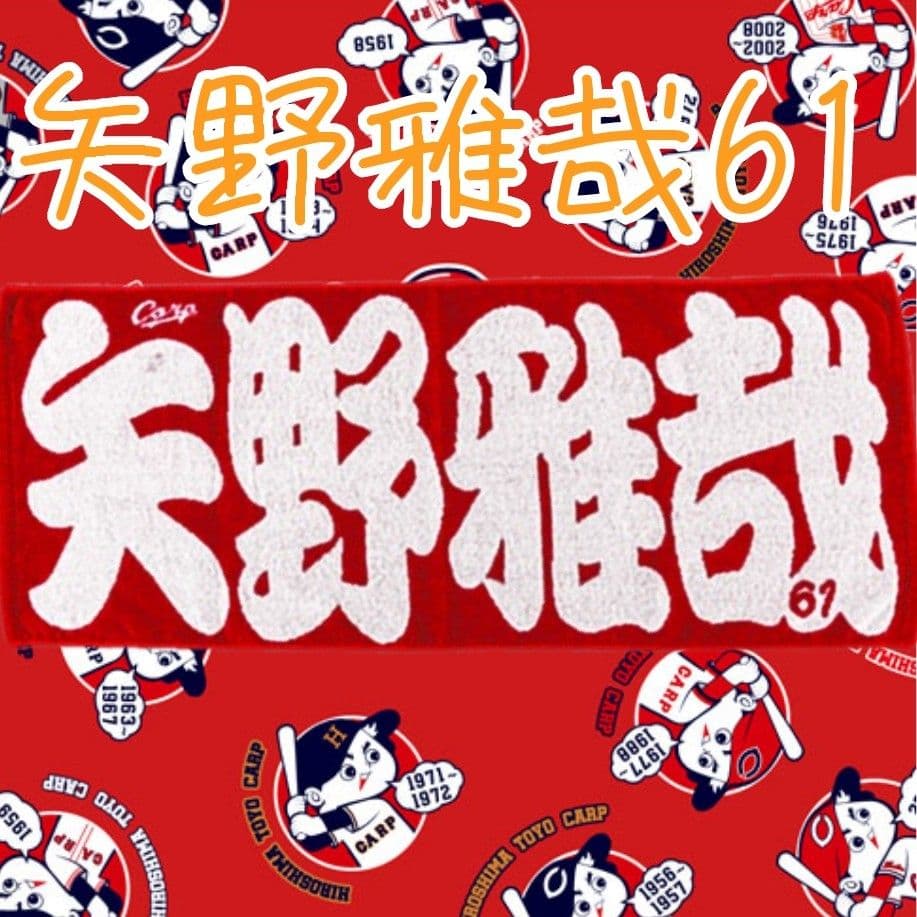 motty様 リクエスト 4点 まとめ商品