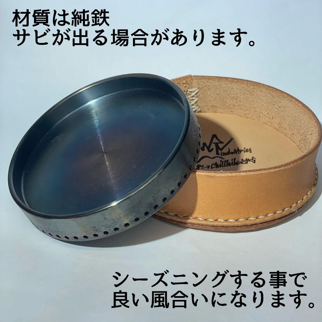 TMR インダストリー　TMR industries L.T.PAN