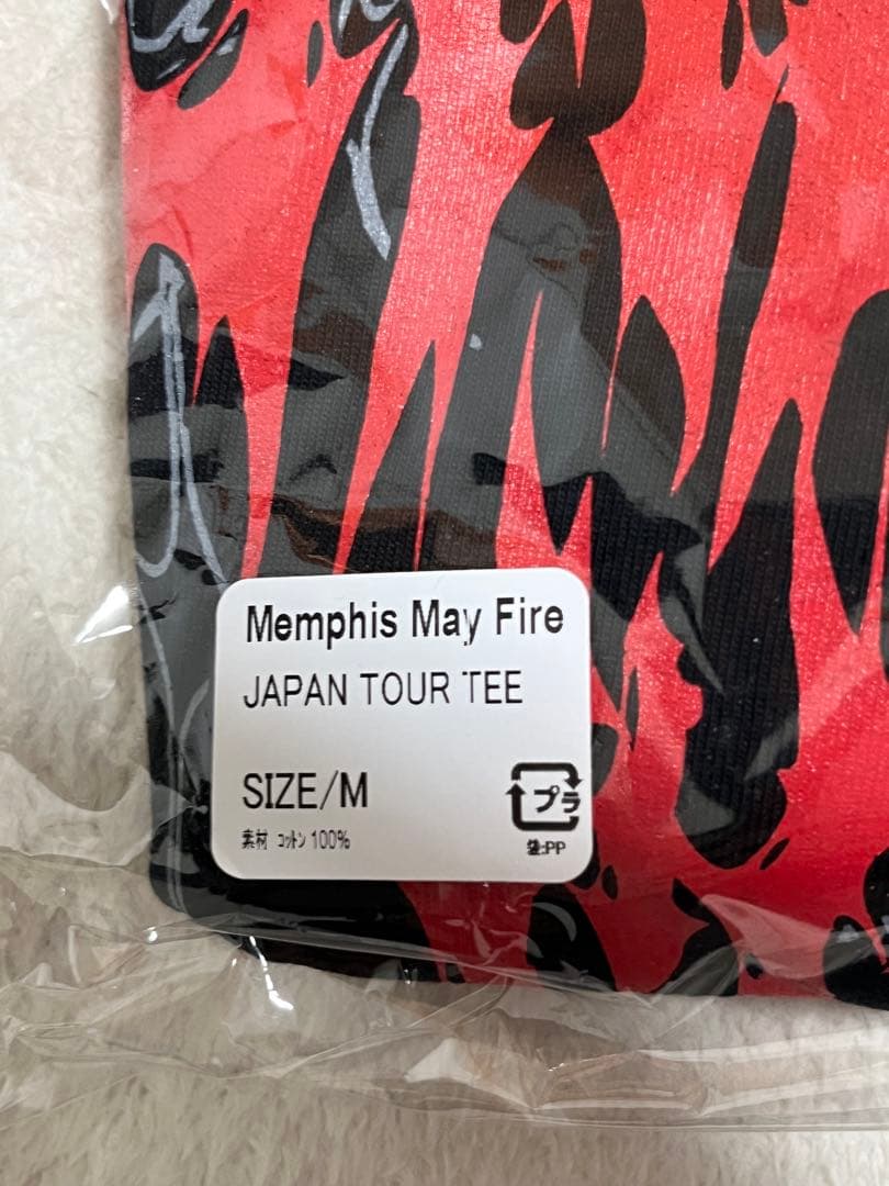 memphis may fire Tシャツ Mサイズ