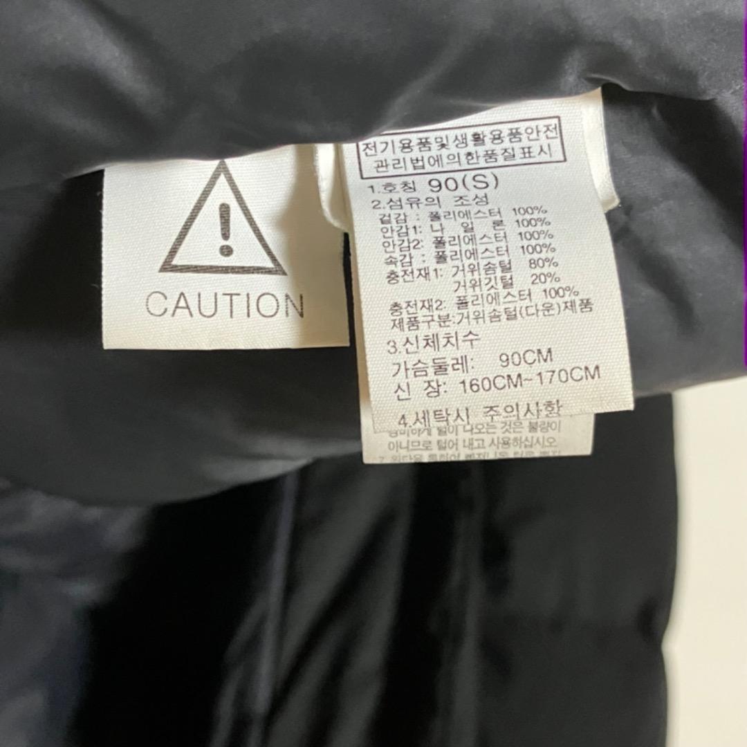 ノースフェイス　Exploring Coat　ダウンコート ロングダウン　黒