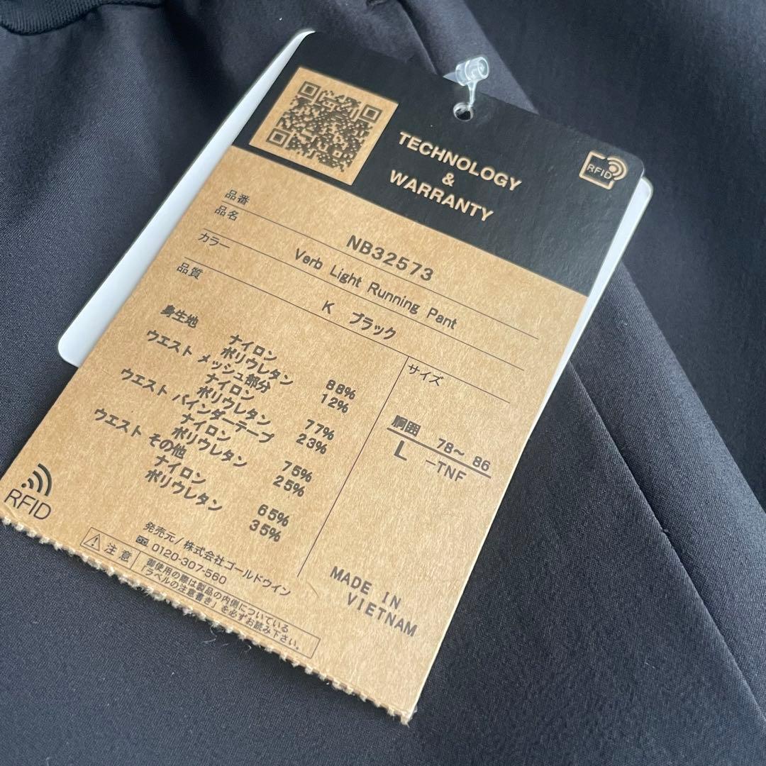 新品タグ付き‼️THE NORTH FACE バーブライトランニングパンツ