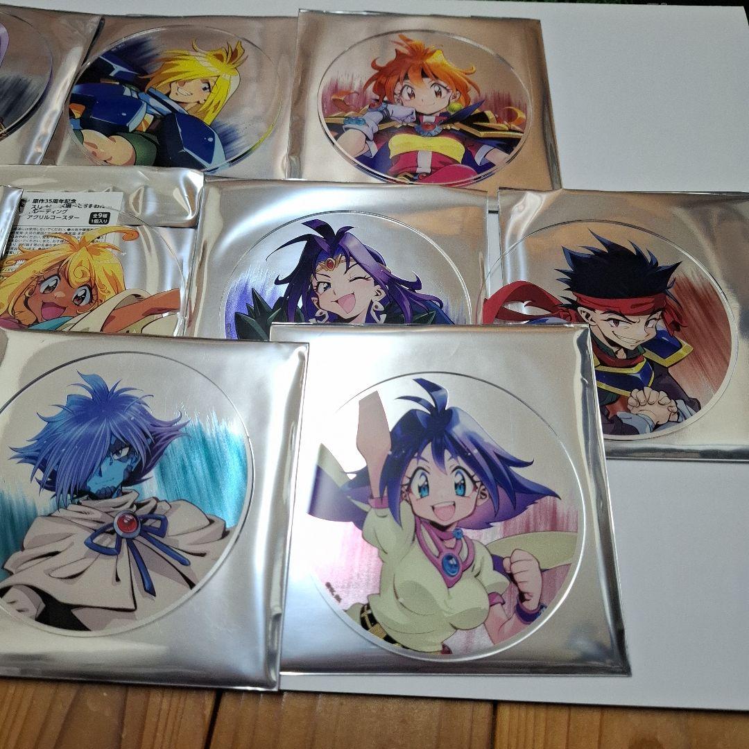 原作35周年記念 スレイヤーズ展～ごぅずおん～ アクリルコースター コンプセット