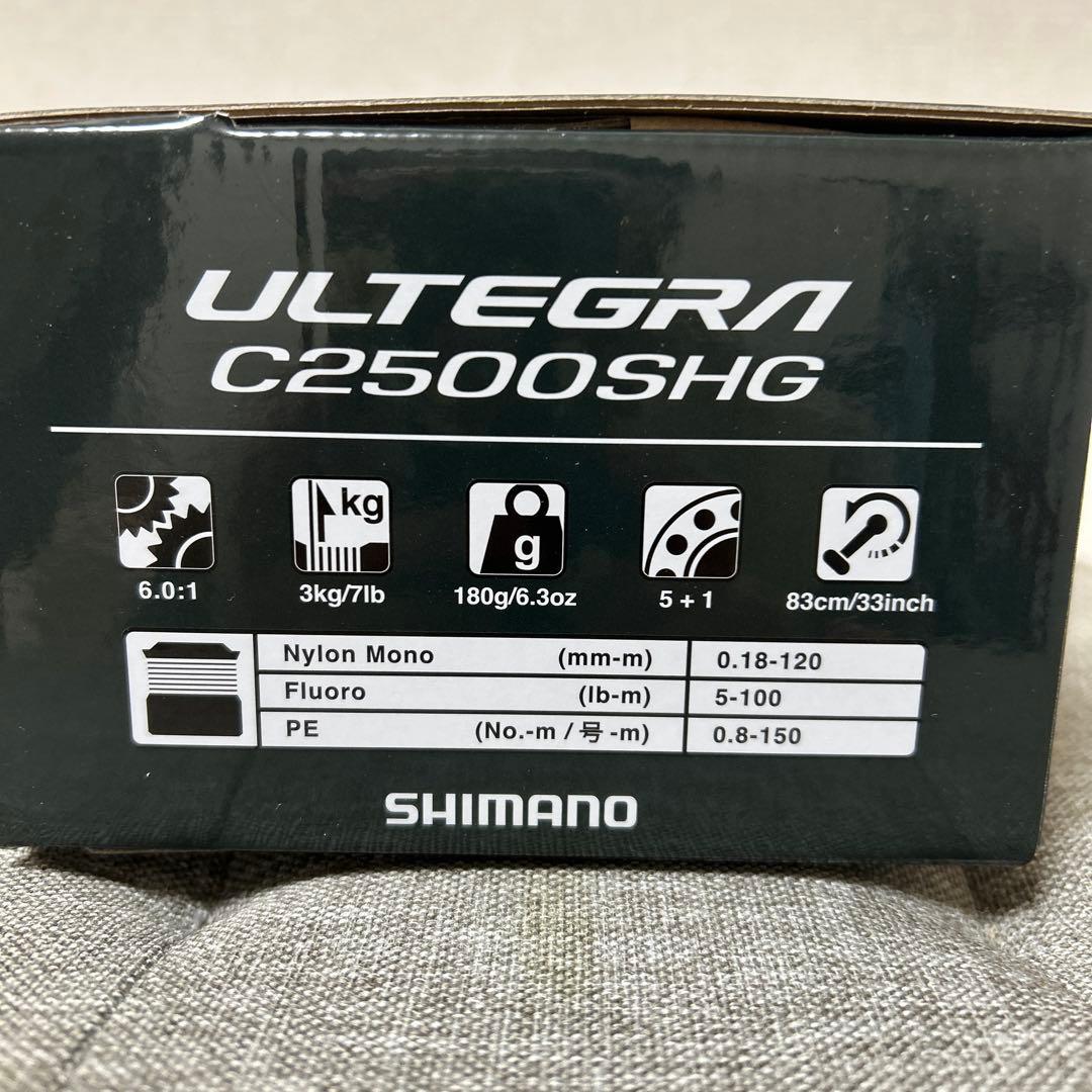 シマノ25アルテグラC2500SHG
