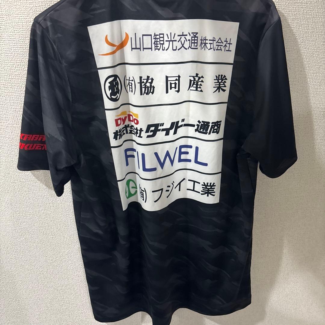 高川学園スポンサーT