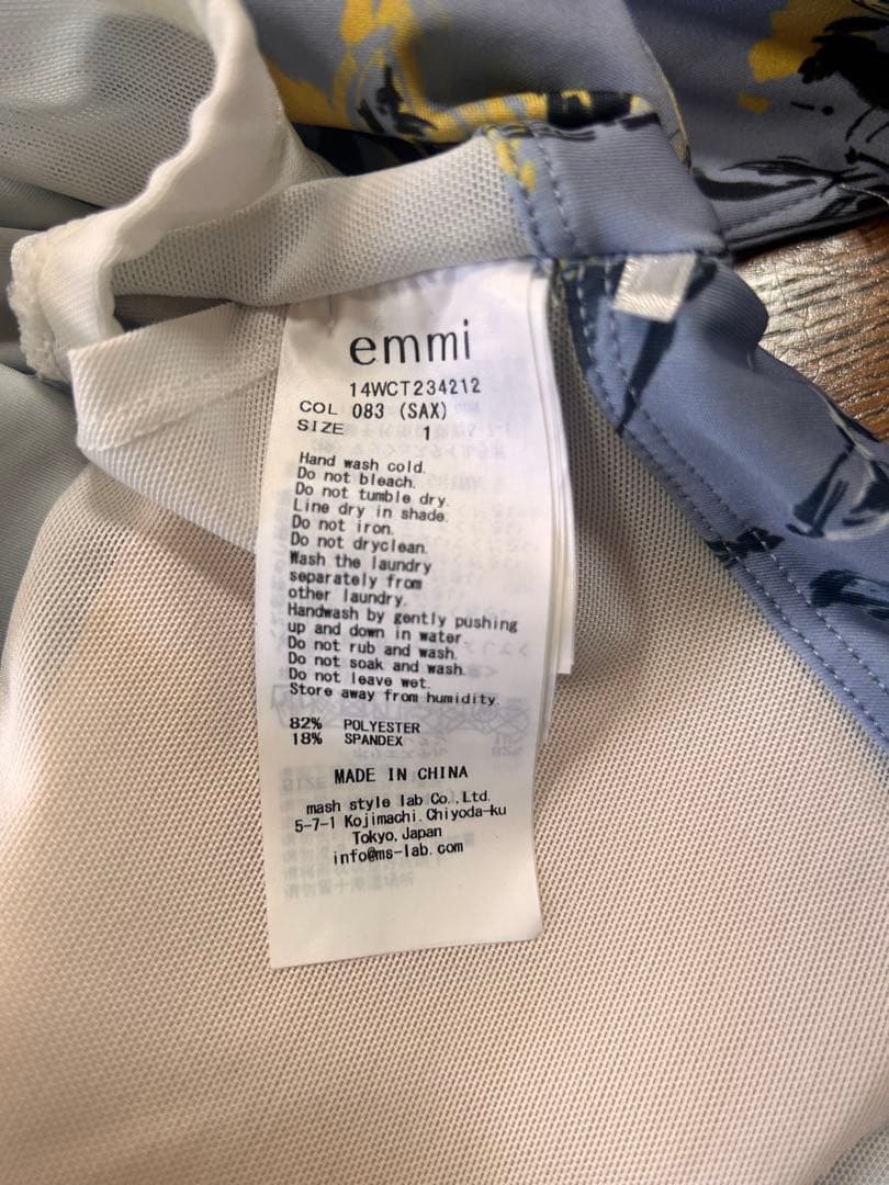 emmi yoga エミヨガ サイズ1 上下セット 試着のみ