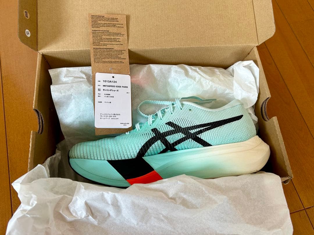 asics メタスピードエッジパリ 27cm