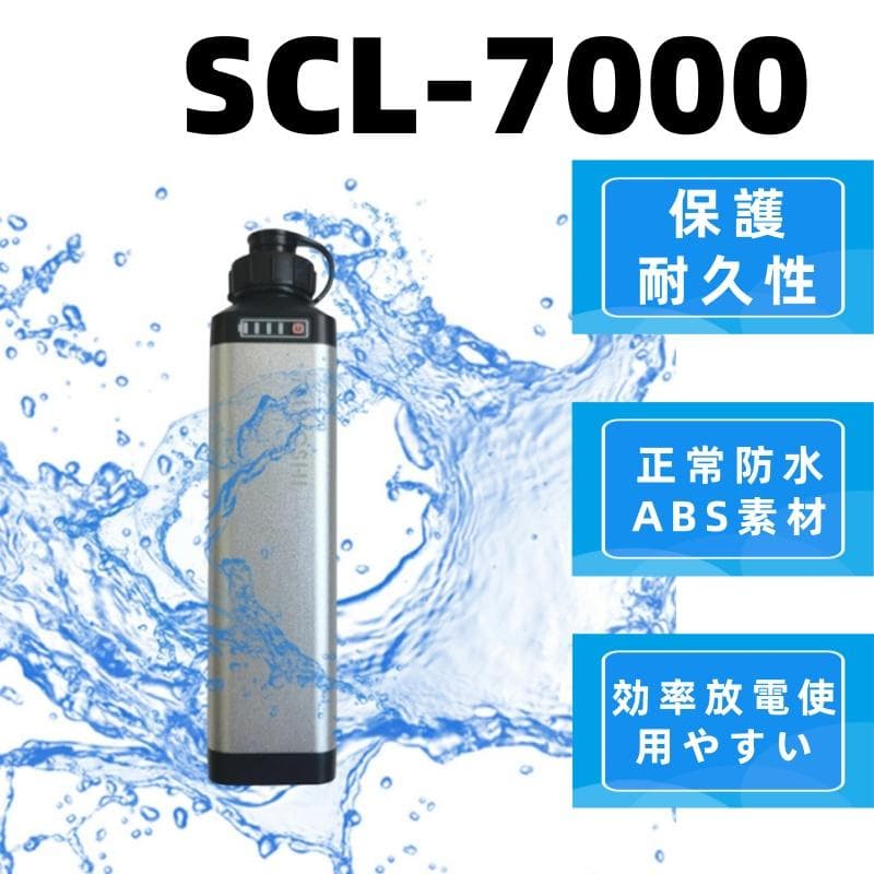 電動リール用リチウムバッテリー14.8V銀7000mAhダイワ＆シマノ対応-A