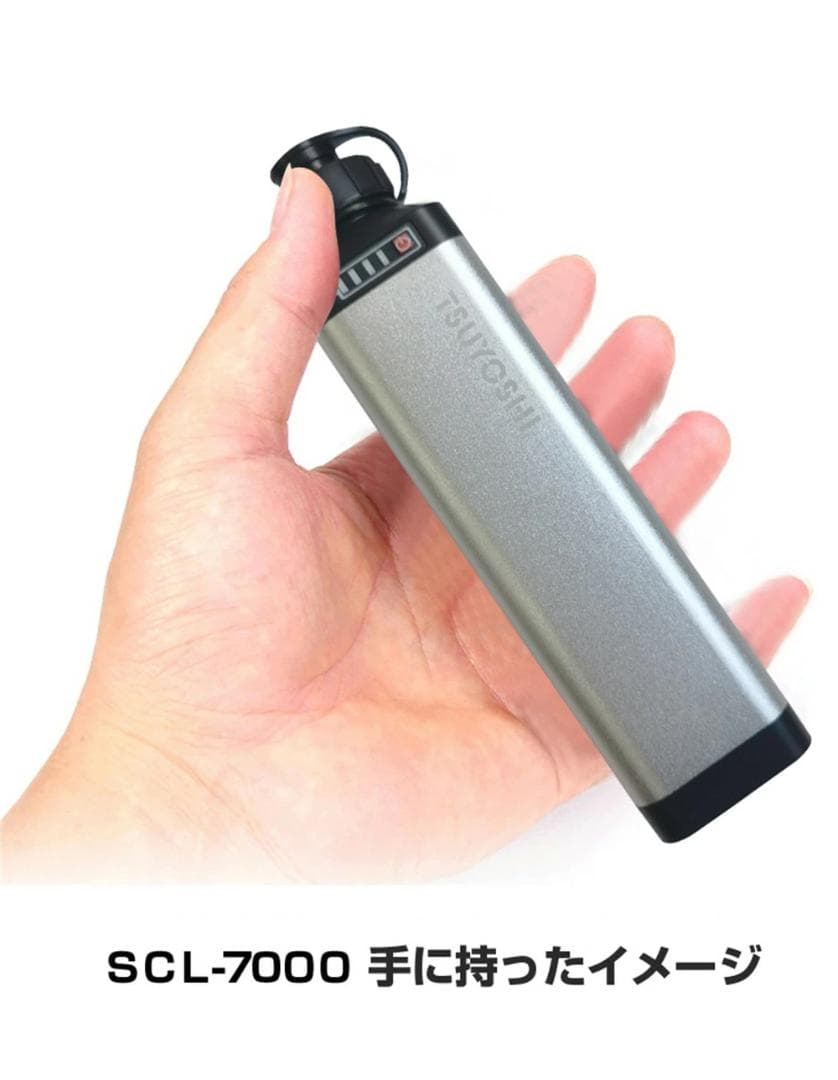 電動リール用リチウムバッテリー14.8V銀7000mAhダイワ＆シマノ対応-A