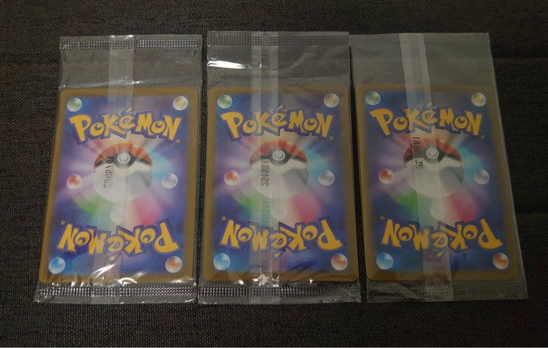 ポケモンカード ピカチュウ 未開封プロモセット