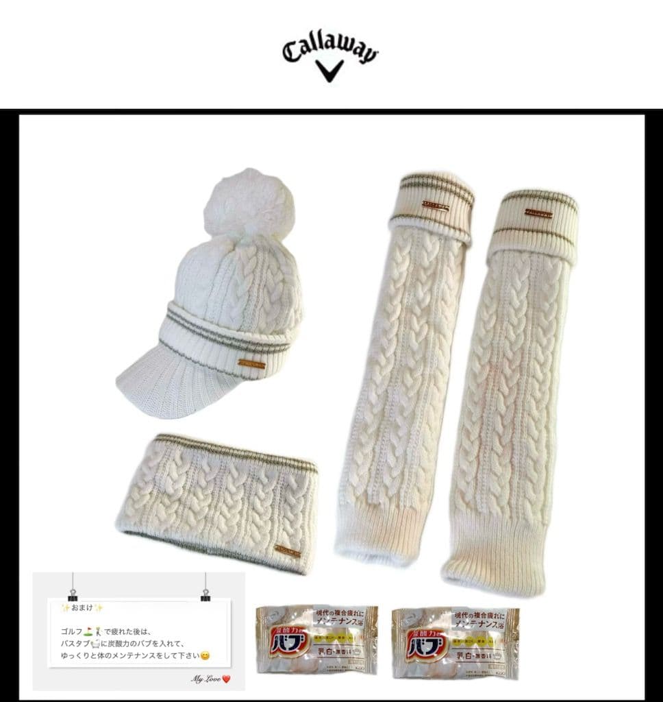 【希少品‼️】キャロウェイ ニット帽ネックレッグウォーマー ロゴプレートホワイト