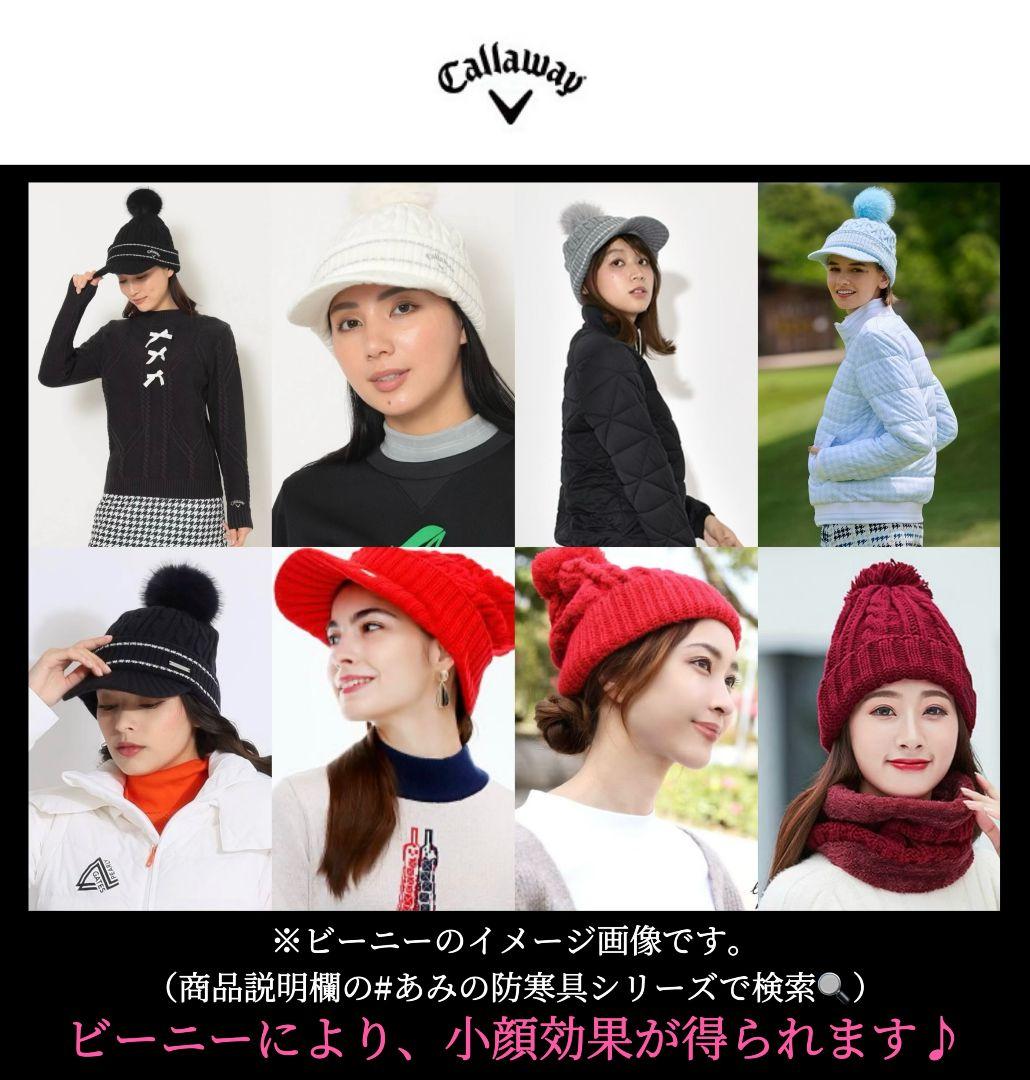【希少品‼️】キャロウェイ ニット帽ネックレッグウォーマー ロゴプレートホワイト