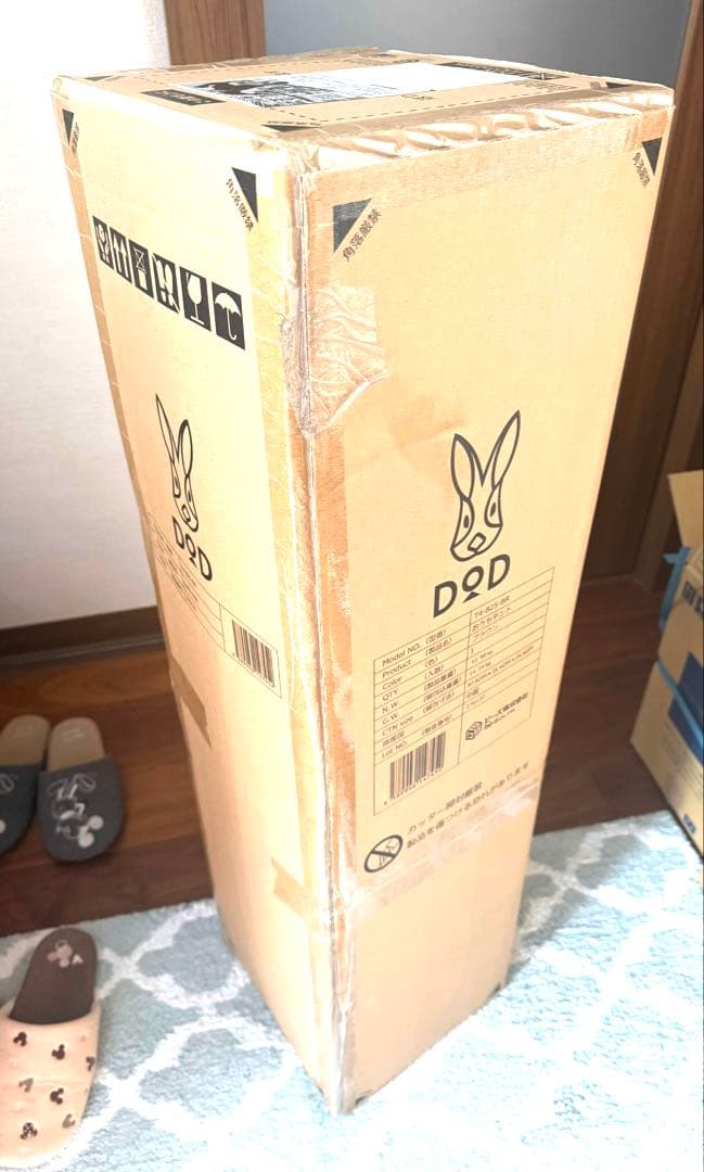 DOD おうちテント T4 825-BR
