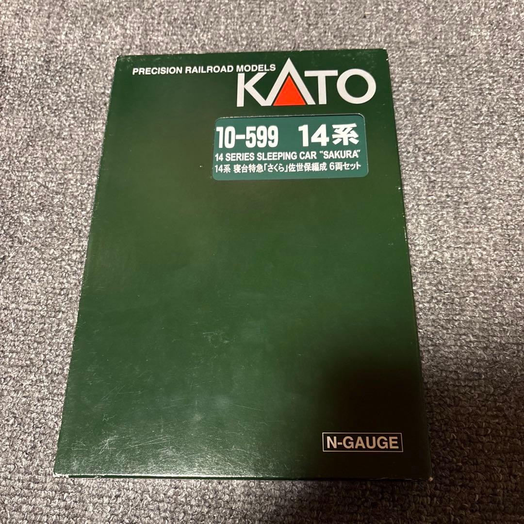 KATO 10-599 14系 寝台特急さくら 佐世保編成