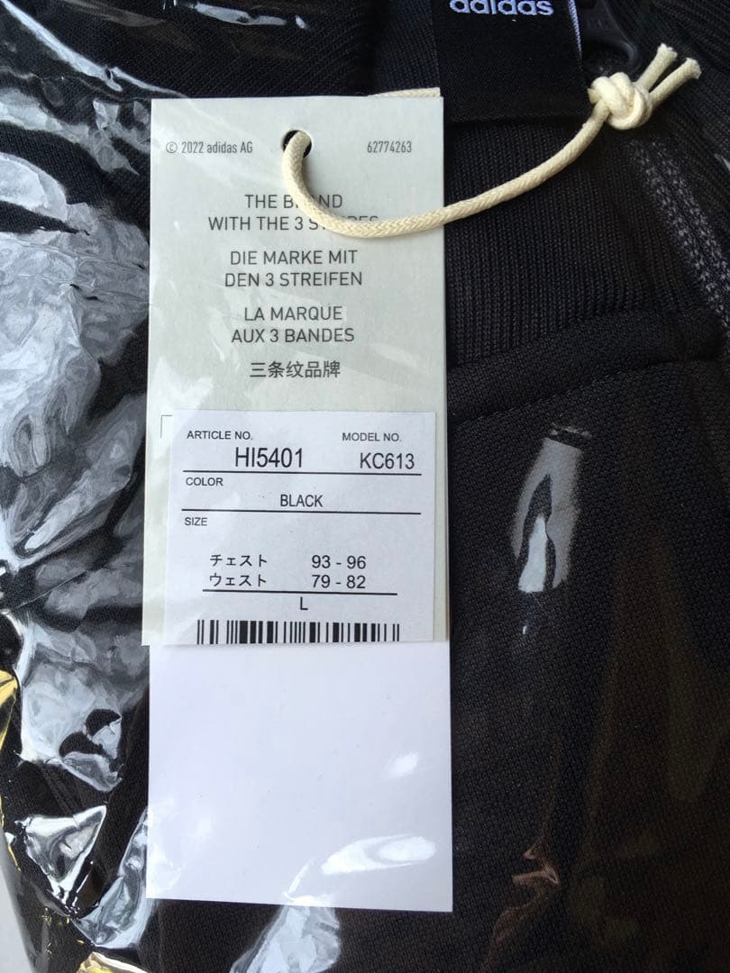 【adidas/アディダス】スリーストライプス ジャージ上下セット・L・ブラック