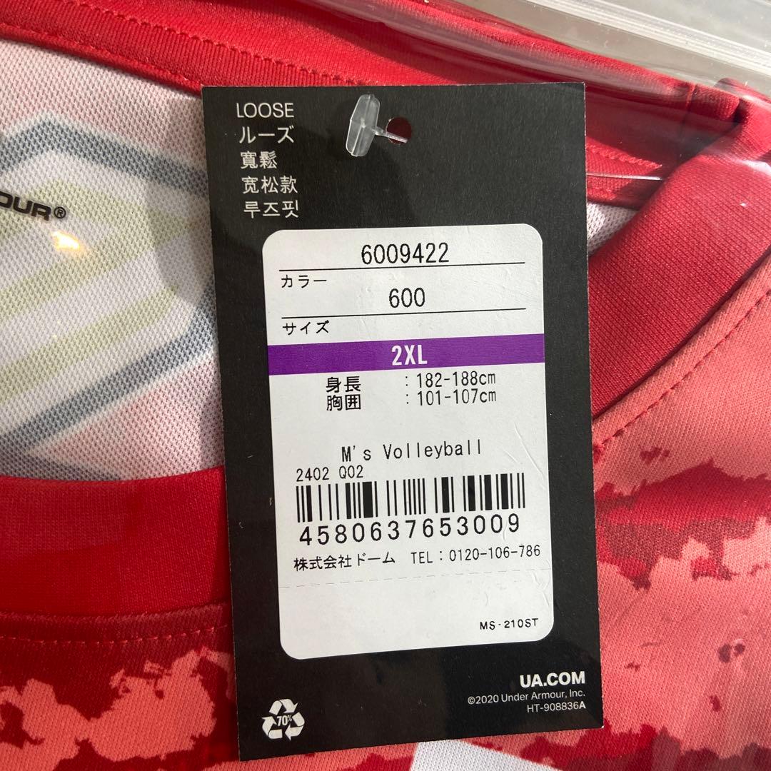 高橋藍　選手　Under Armour サントリーサンバーズ 2XL