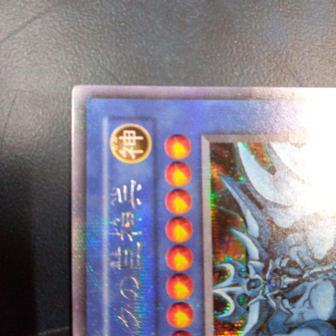 ☆遊戯王☆　オベリスクの巨神兵 G4-02