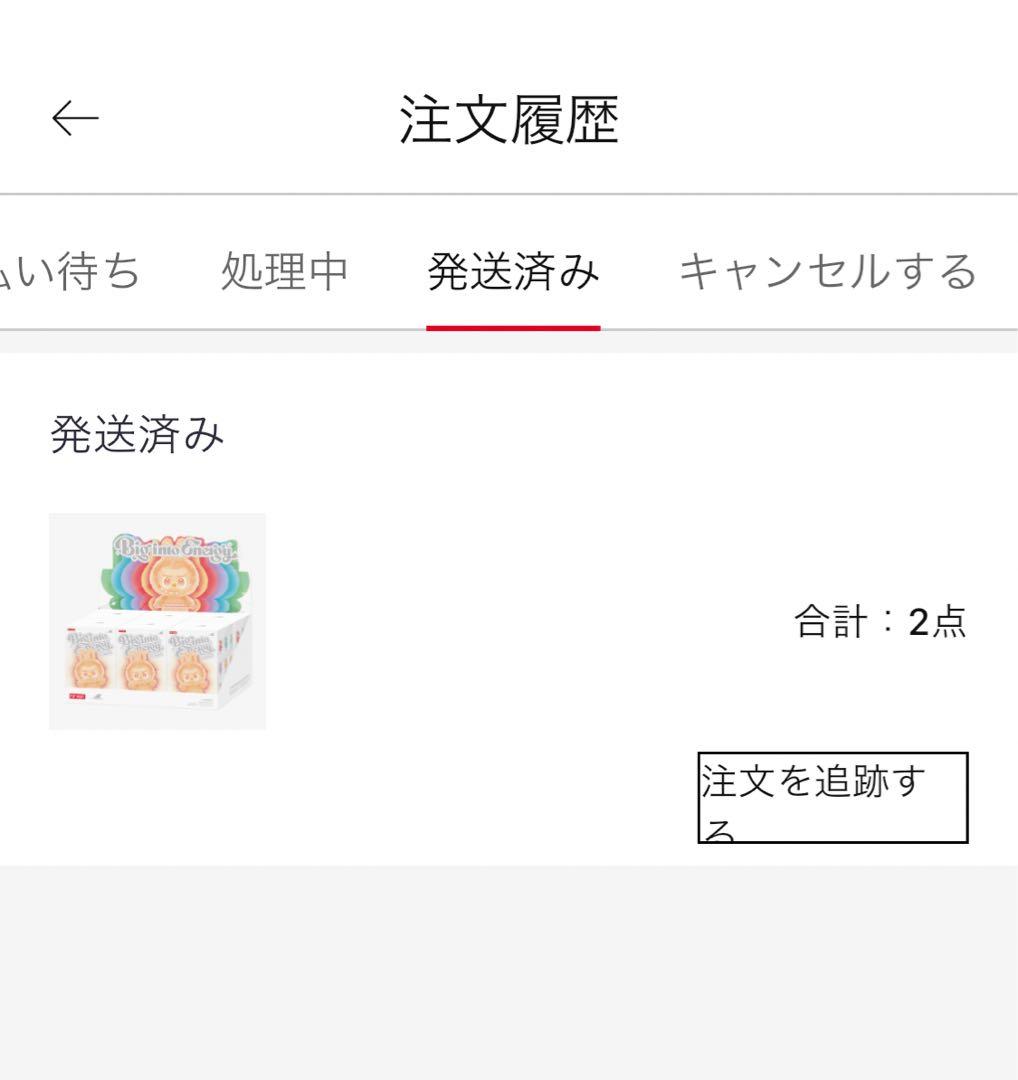 Niko3ピース