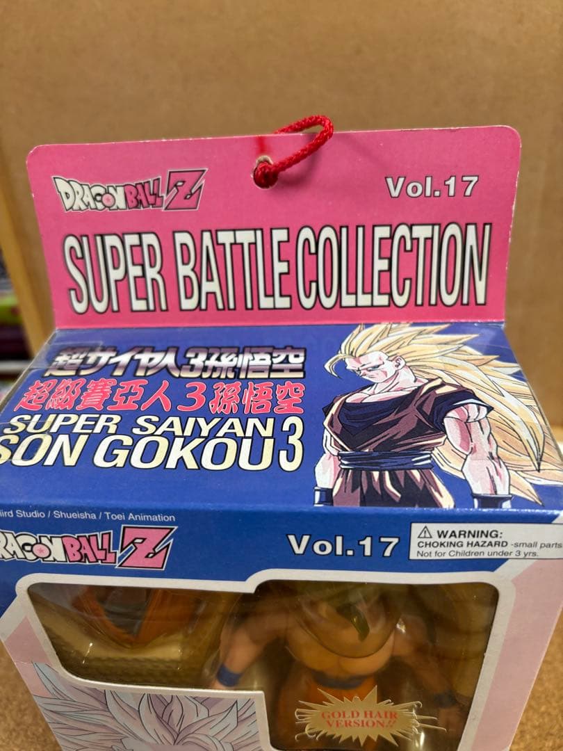 スーパーバトルコレクション 超戦士大全 超サイヤ人3 孫悟空　フィギュア
