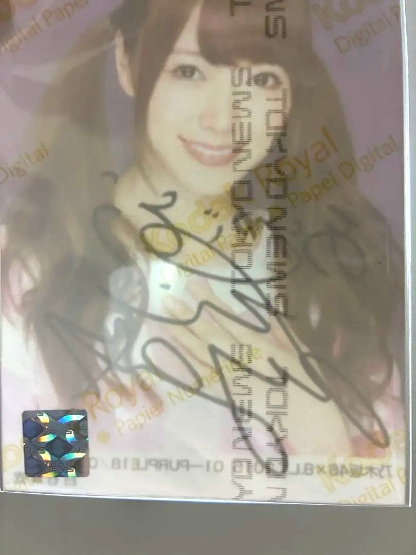 乃木坂46 白石麻衣 生写真 直筆サイン入り 2015 BLT ツインテール