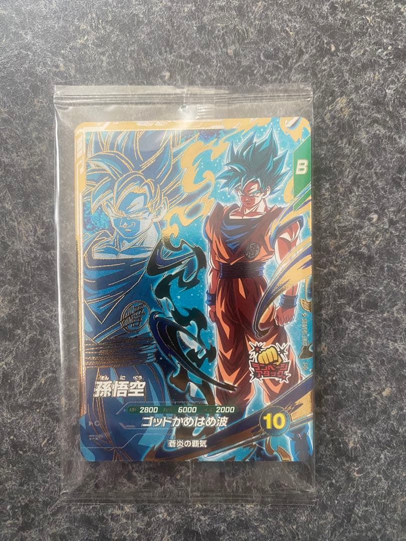 面長ジャパン出品　ドラゴンボールダイバーズSDVPS-001 PR孫悟空