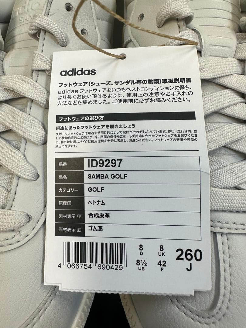 adidas アディダス　サンバゴルフシューズ