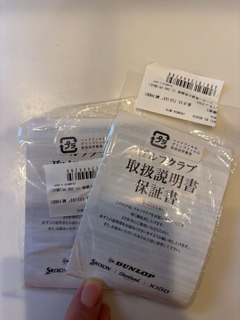 ウェッジ2本セット　クリーブランドRTZ 52°/56°