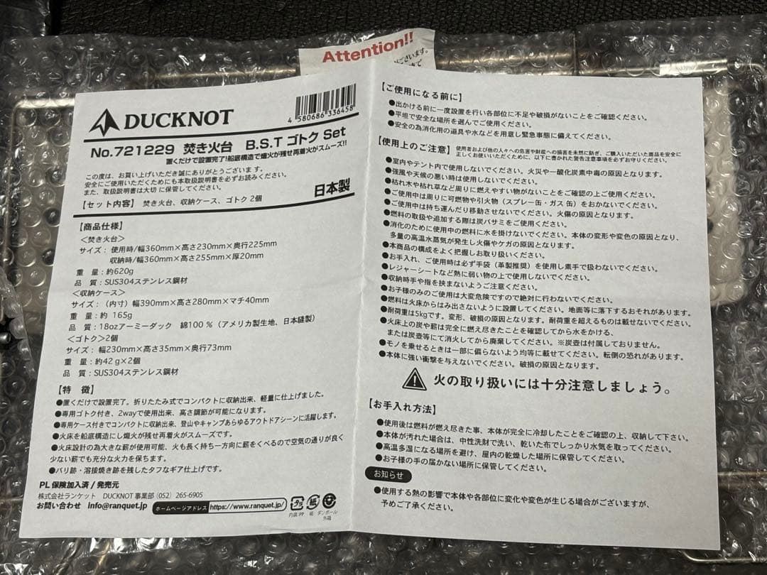 橘アボカド 　DUCKNOT B.S.T.