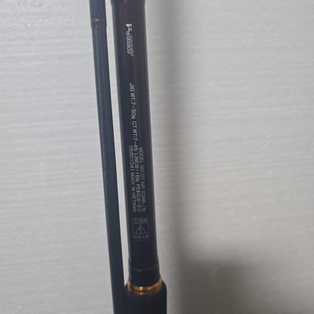 DAIWA オーバゼアOver There AIR109ML-M
