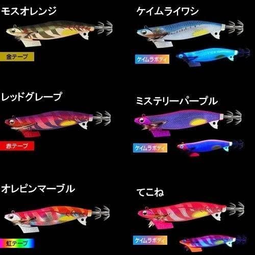 廃盤 希少品 エギ王tr ミステリーパープル オレピンケイムラ  3.0号
