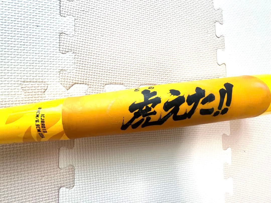 【阪神タイガースモデル】軟式用FRP製 ビヨンドマックス ギガキング