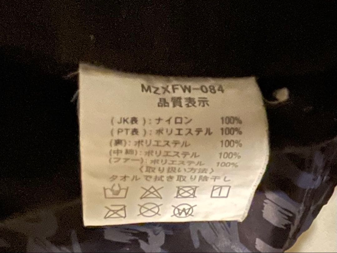 mazume MZX CONTACT フィッシングジャケット