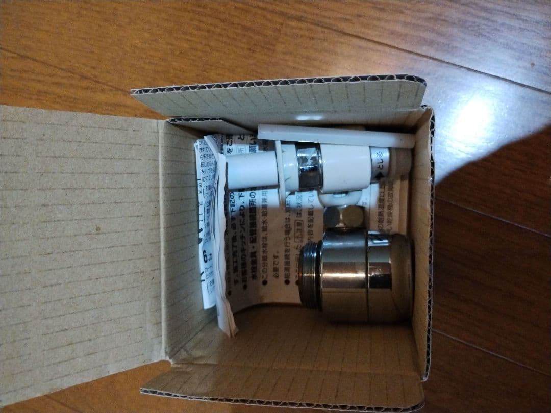 食器洗い乾燥機専用 シングル分岐 CB-SKH6